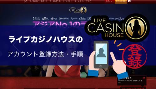 ライブハウス オンライン カジノで楽しむ最高のエンターテイメント！
